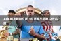 13年那不勒斯欧冠（欧冠那不勒斯12分出局）